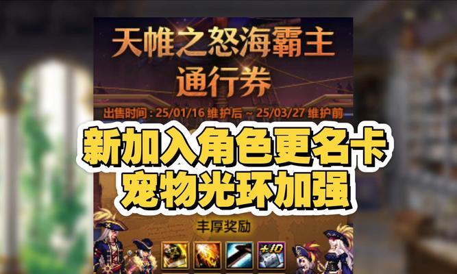 猎人地下城预计何时发布？有哪些期待的功能？  第1张