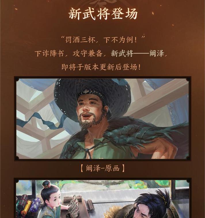 三国杀沙场演武技能选择策略是什么？  第2张