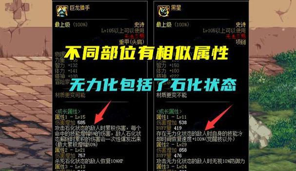 DNF剑圣选择重剑的标准是什么？推荐装备有哪些？  第1张