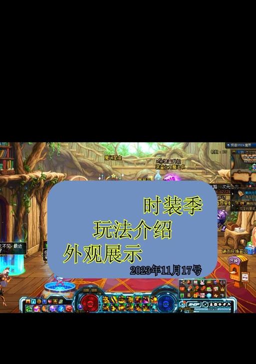 地下城武器预览怎么调出？预览功能有什么用？  第3张