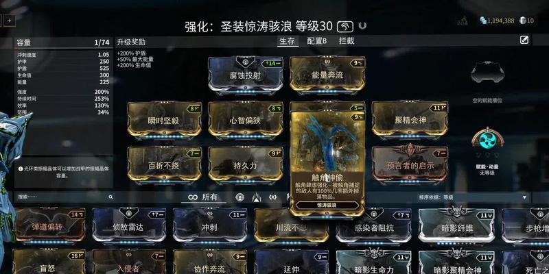 刷遗迹星际战甲怎么刷怪？有哪些高效的刷怪方法？  第1张