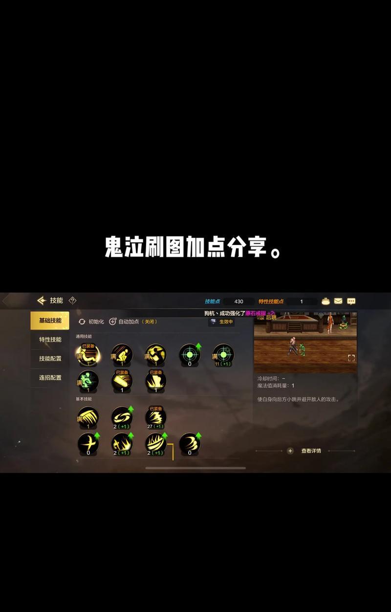 DNF鬼泣打公爵的技巧有哪些？公爵战怎么更高效？  第2张
