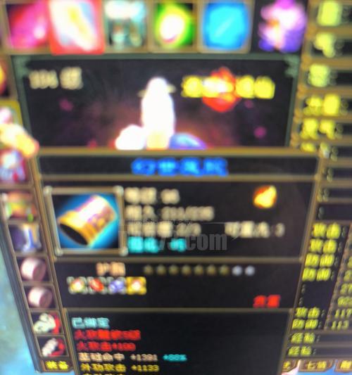 CF麒麟换天龙的交易价格是多少？  第1张