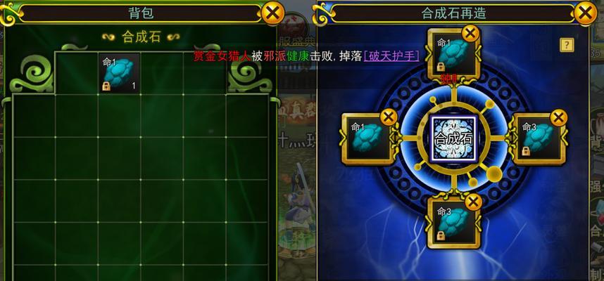 合成石合成方法及注意事项？  第1张
