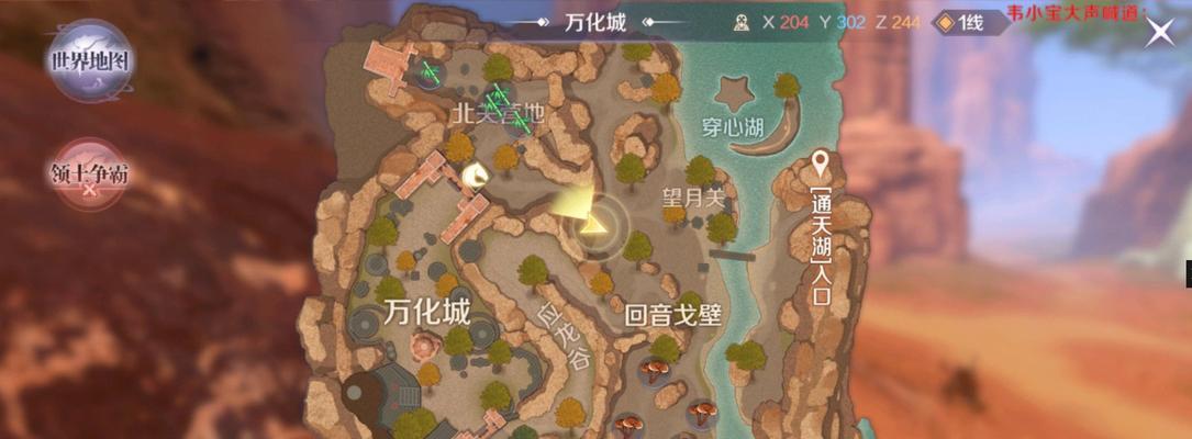 完美世界VIP领取条件是什么？如何快速获得？  第2张