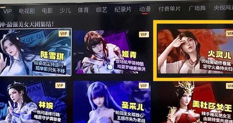 完美世界VIP领取条件是什么？如何快速获得？  第1张