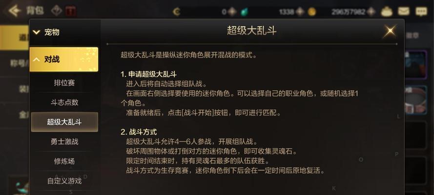 地下城与勇士起源查看ID方法？ID有何作用？  第1张