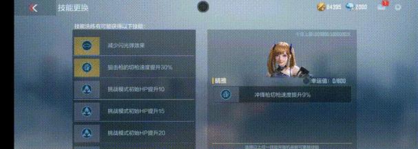 CF体验服空间数量限制是多少？如何获取更多空间？  第1张