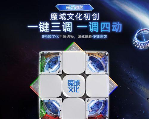 魔域v5调整手感的技巧是什么？调整后手感有何改善？  第1张