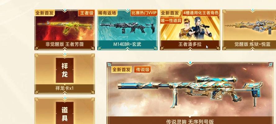 CF下赛季可以白嫖多少等级？有哪些途径可以提升等级？  第2张