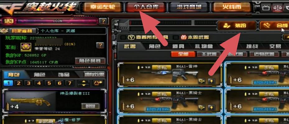 cf认证如何开启？开启认证的步骤是什么？  第1张