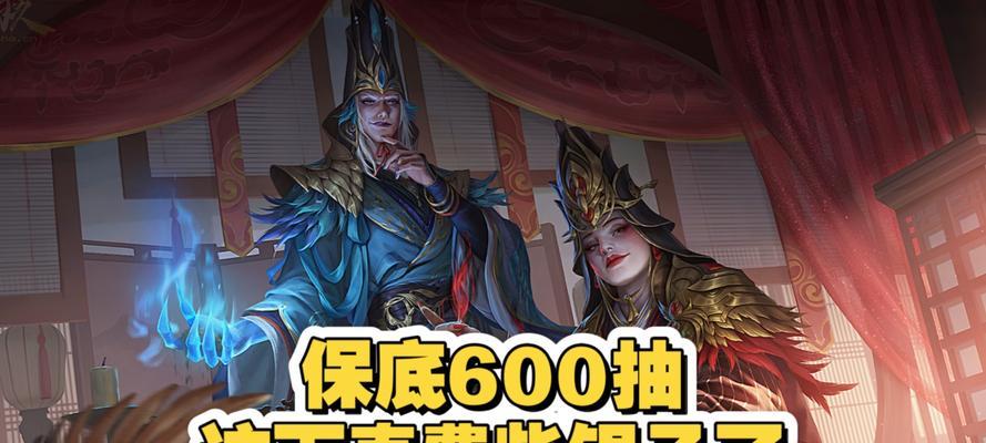 三国杀中攒元宝的目的是什么？元宝在游戏中的用途有哪些？  第3张