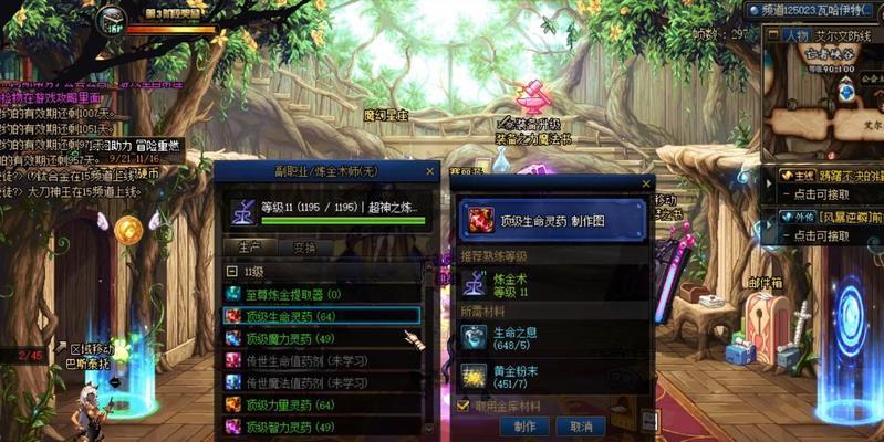 dnf龙之心获取途径有哪些？如何快速获得龙之心？  第1张