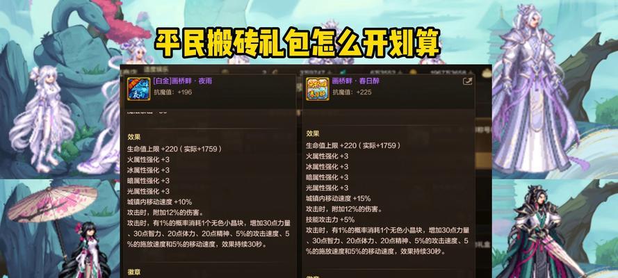 dnf龙之心获取途径有哪些？如何快速获得龙之心？  第3张