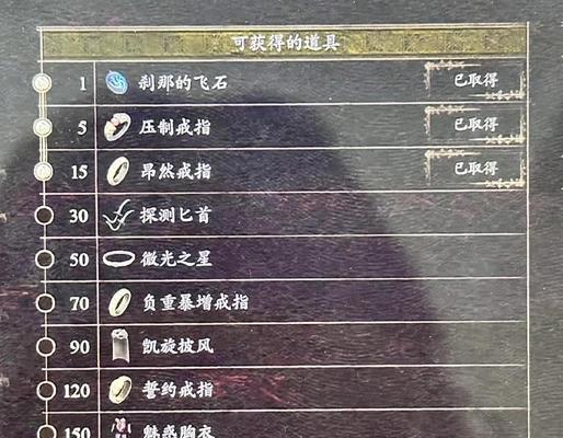dnf龙之心获取途径有哪些？如何快速获得龙之心？  第2张