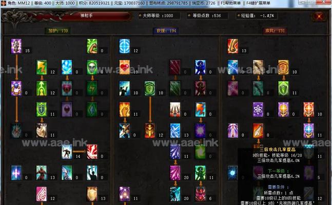 魔域金乌奇迹怎么打的出来？需要满足哪些条件？  第3张