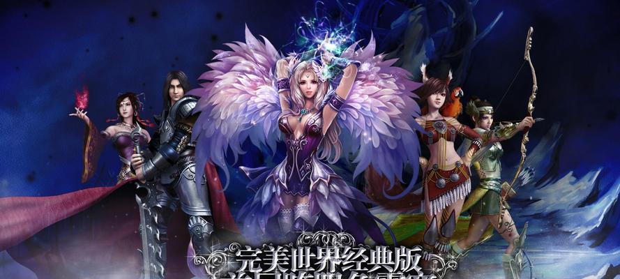 完美世界持枪设置如何恢复默认？默认设置有什么好处？  第3张