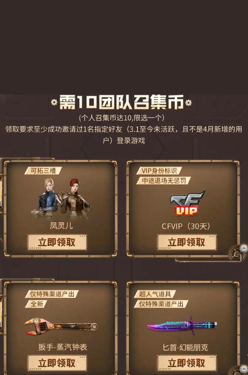 CF中如何打造个人专属神器？神器的获取途径是什么？  第1张
