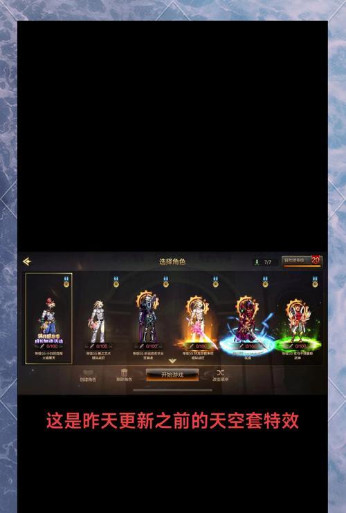 地下城雨伞光环获取途径是什么？光环有何特殊效果？  第3张