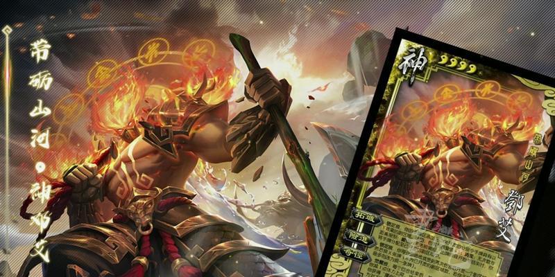 三国杀面杀邓艾问题如何解决？有哪些策略？  第2张