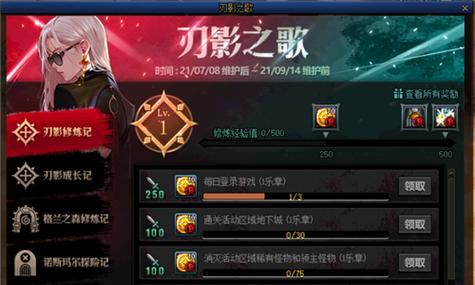 DNF90级后应该做什么？升级路线和活动推荐是什么？  第3张