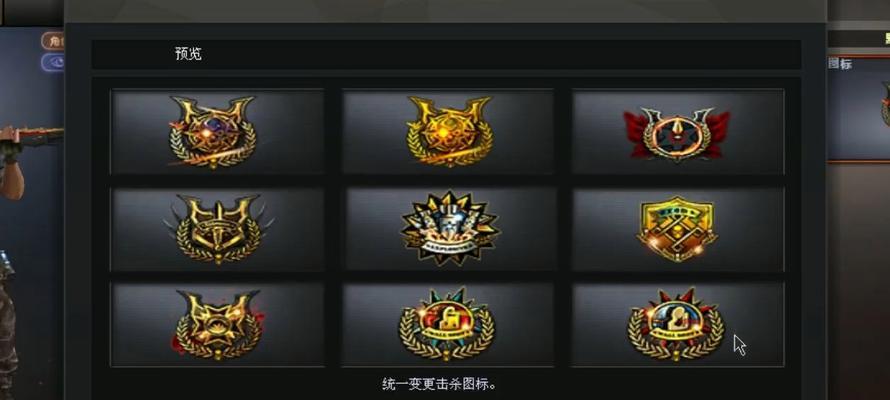 cf游戏中如何确认击杀？确认击杀有什么好处？  第2张