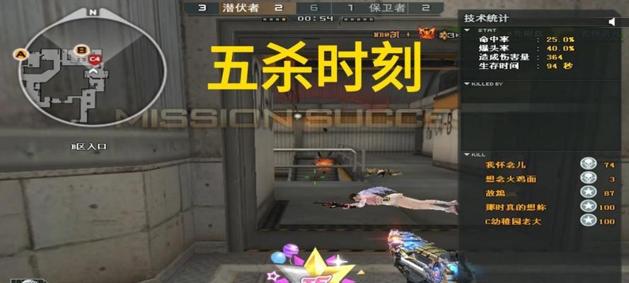 cf游戏中如何确认击杀？确认击杀有什么好处？  第1张