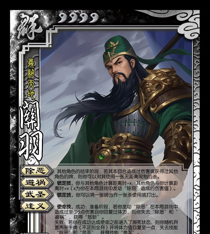 三国杀更换绑定手机号步骤是什么？  第3张