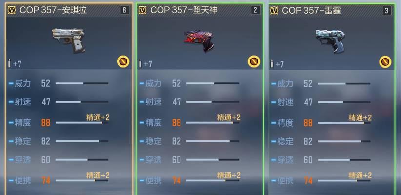 CF中如何听呼吸定位敌人？听呼吸的技巧是什么？  第3张