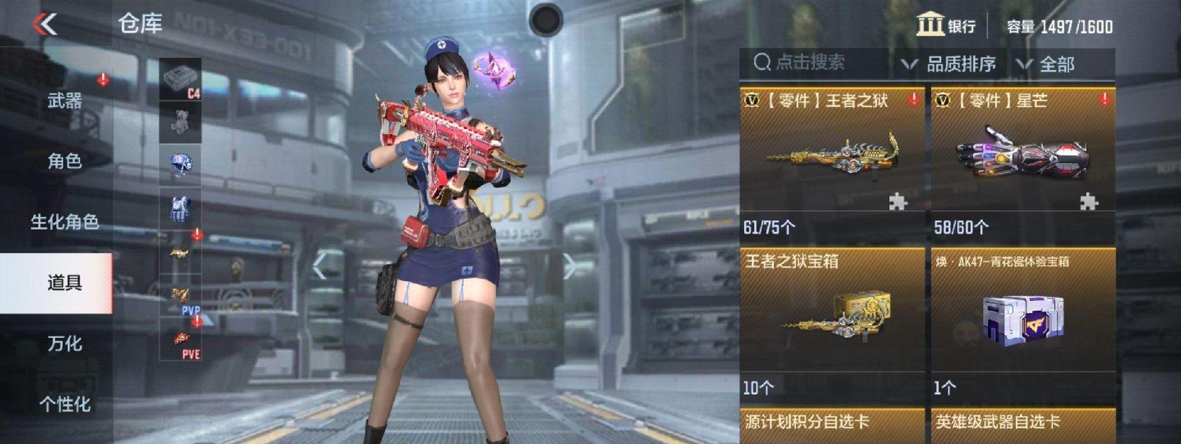 王者之狱碎片需求量是多少？如何快速收集？  第1张