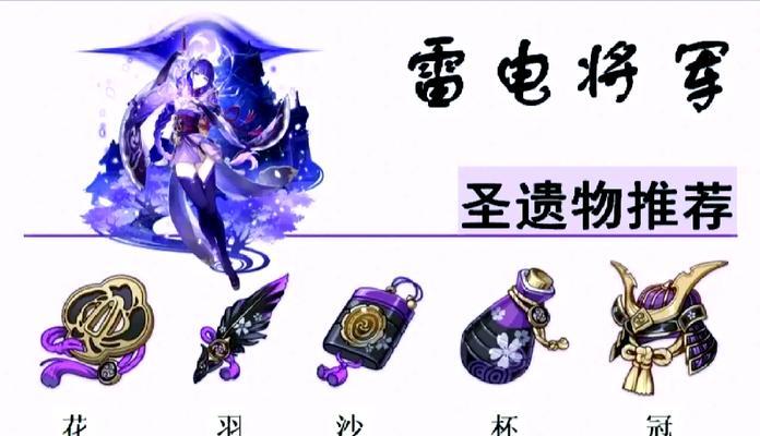 魔域雷神角色适合佩戴哪些宝石？如何选择最佳搭配？  第1张