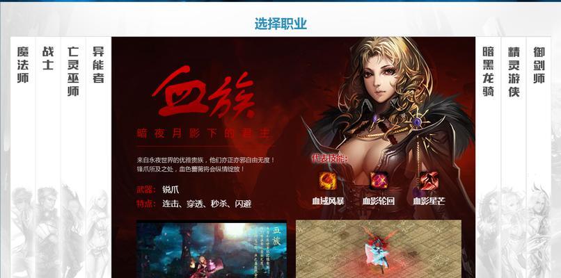 魔域站的定义和作用是什么？  第3张