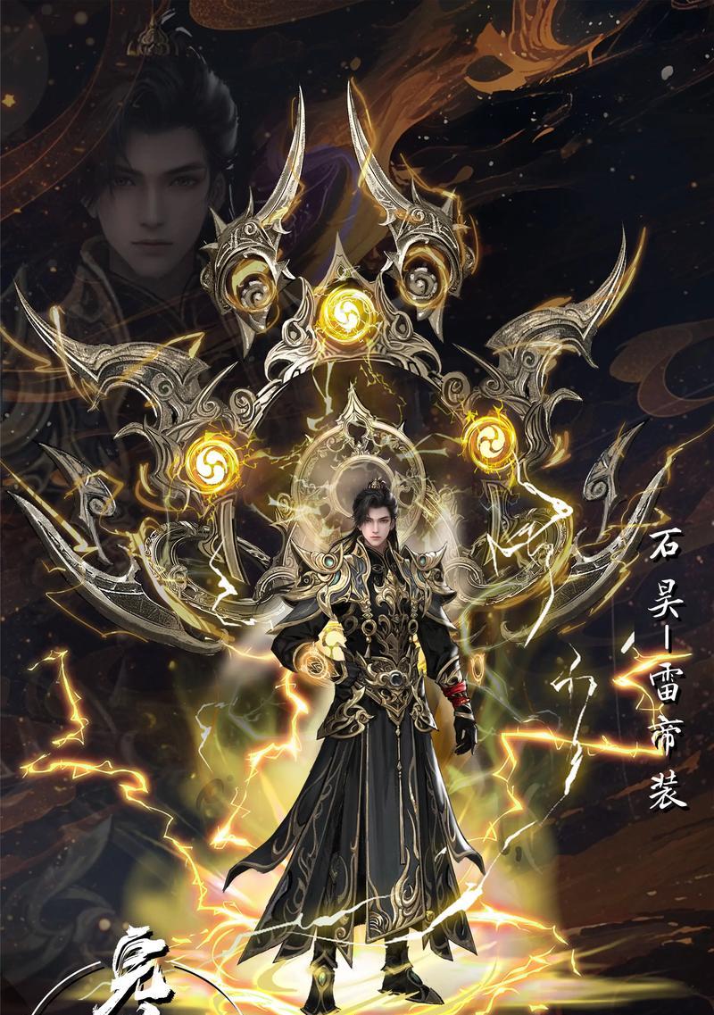 完美世界如何修改角色名字和头像？有哪些步骤？  第3张