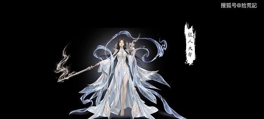 完美世界如何修改角色名字和头像？有哪些步骤？  第2张
