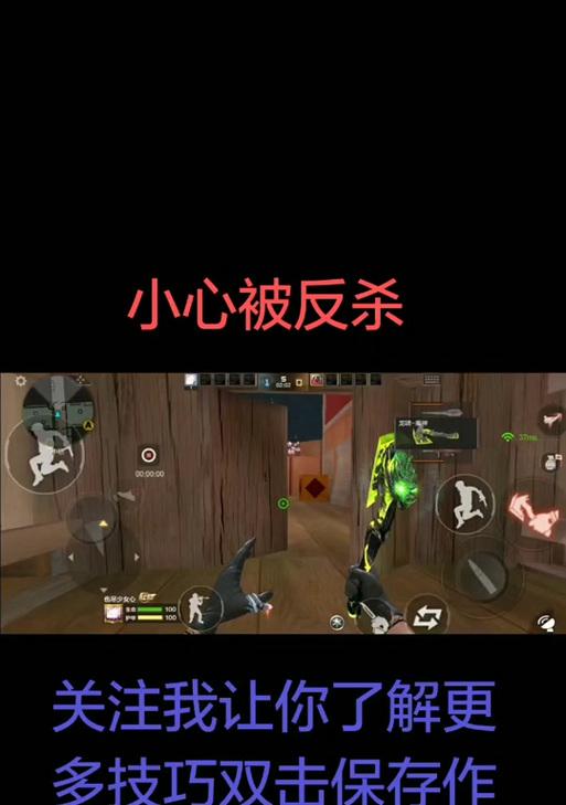 cf高箱子跳跃技巧是什么？如何提高成功率？  第2张