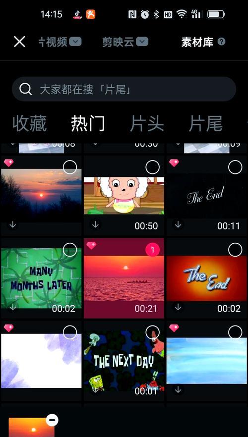 守望先锋中剪影转场如何制作？需要哪些步骤？  第1张