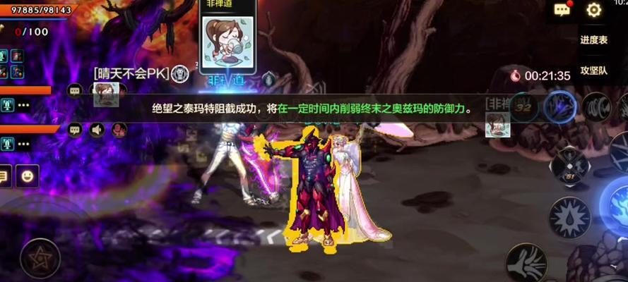 地下城账号绑定方法是什么？有什么好处？  第1张