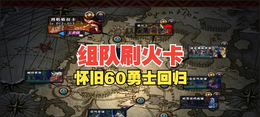dnf火炬拉垮的原因是什么？如何避免类似问题？  第3张
