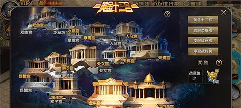十一星副本第二关魔域怎么打？通过的技巧有哪些？  第2张