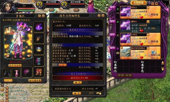 十一星副本第二关魔域怎么打？通过的技巧有哪些？  第3张