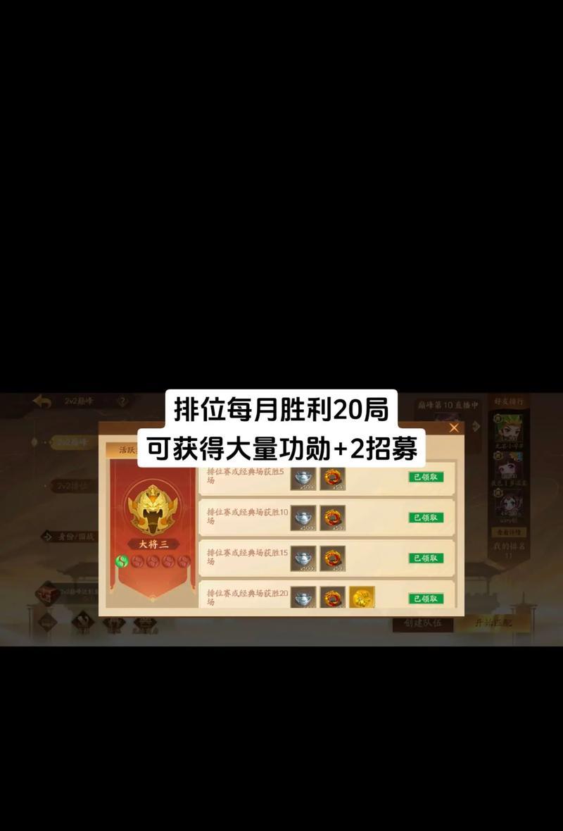 三国杀红包发放方法？如何参与红包活动？  第1张