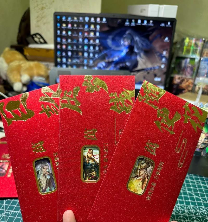 三国杀红包发放方法？如何参与红包活动？  第2张