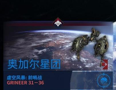 虚空风暴星际战甲开启方法？步骤是什么？  第1张