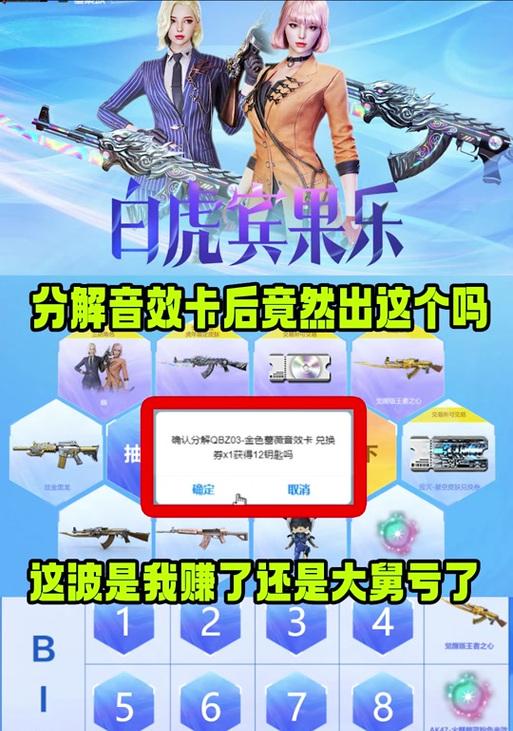 cf无尽玩偶怎么兑换？兑换条件和步骤是什么？  第2张