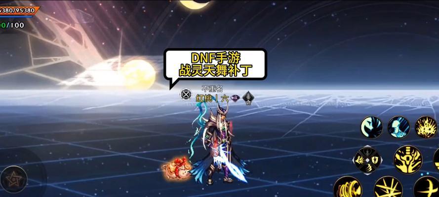 DNF技能补丁安装步骤是什么？  第1张