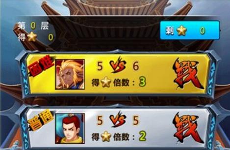 魔域通天塔快速爬塔的技巧有哪些？  第3张