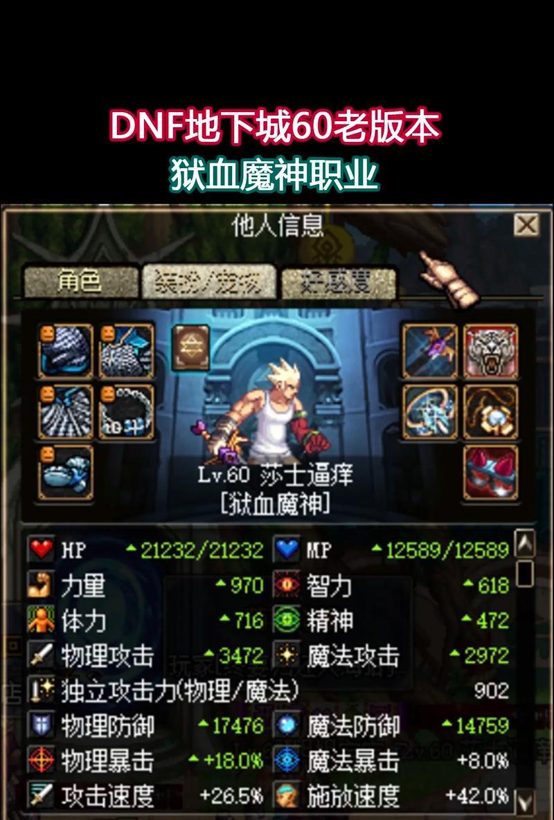 DNF无影剑与奶茶有什么关系？如何制作DNF无影剑奶茶？  第1张