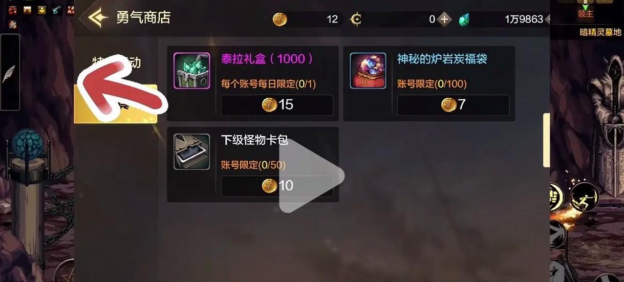 dnf皮肤打孔需要什么材料？  第3张