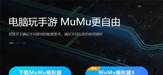 不灭魔域手游脚本使用方法是什么？  第2张