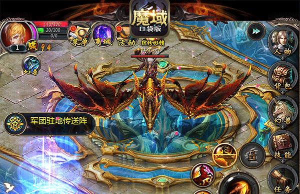 不灭魔域手游脚本使用方法是什么？  第3张
